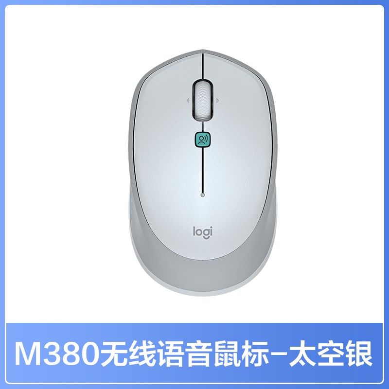 88VIP：罗技 logitech VOICE M380 2.4G 无线鼠标 300DPI