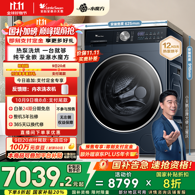 С���TDH12K300ϴ��һ����һ�