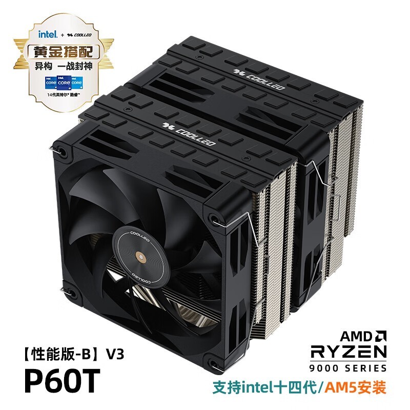 酷里奥P60T性能版塔式散热器