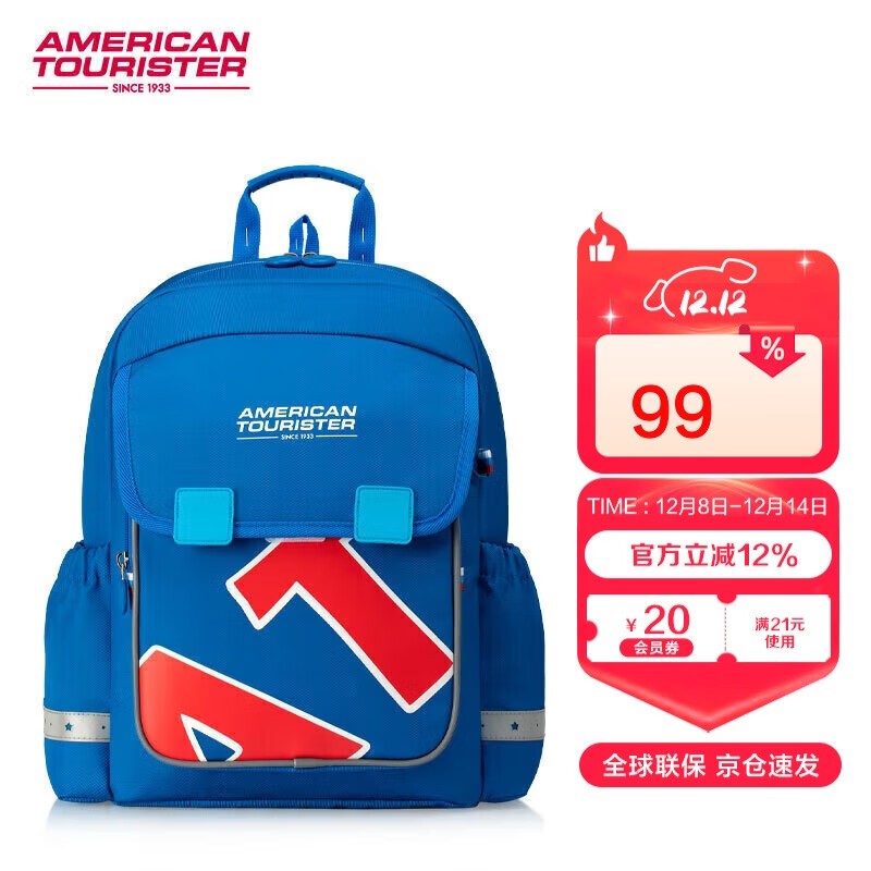 AMERICAN TOURISTER美旅儿童双肩包56.68元抢