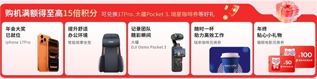 ThinkPad超级会员日:以AI赋能,重塑高效办公新时代