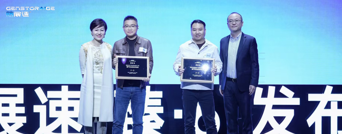 芯展速“臻·6”发布会圆满礼成国内首发Gen6路标加速「多模态」真正落地