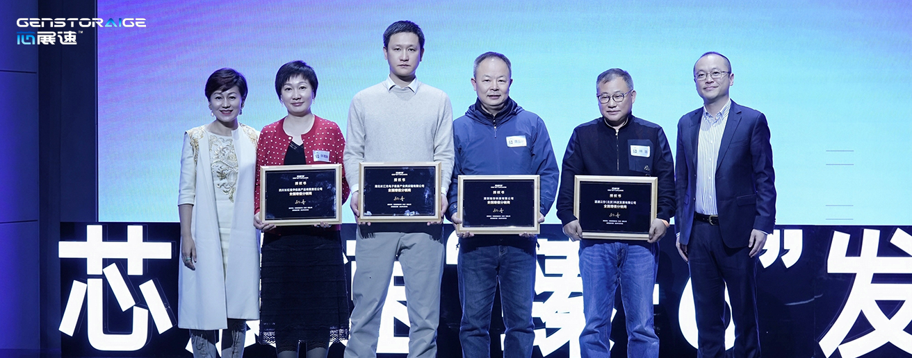 芯展速“臻·6”发布会圆满礼成国内首发Gen6路标加速「多模态」真正落地