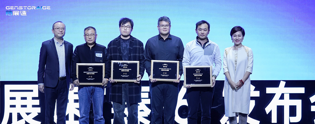 芯展速“臻·6”发布会圆满礼成国内首发Gen6路标加速「多模态」真正落地