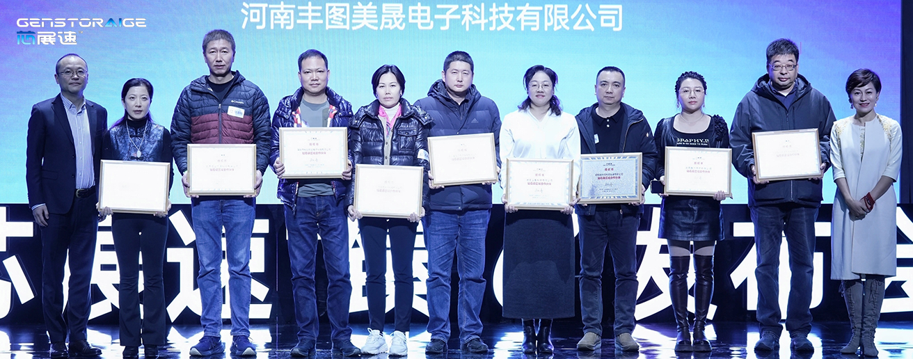 芯展速“臻·6”发布会圆满礼成国内首发Gen6路标加速「多模态」真正落地