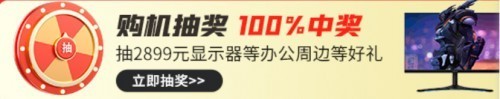 年终采购狂欢,买多礼多优惠多 购机至高20%优惠积分兑17Pro