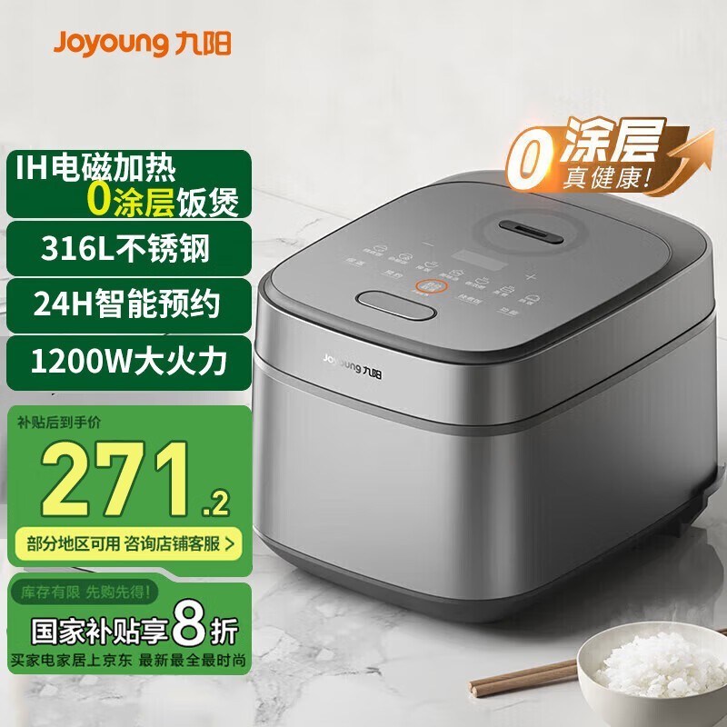 ����3L�緹�Ҿ����ػݣ����ֽ�255Ԫ