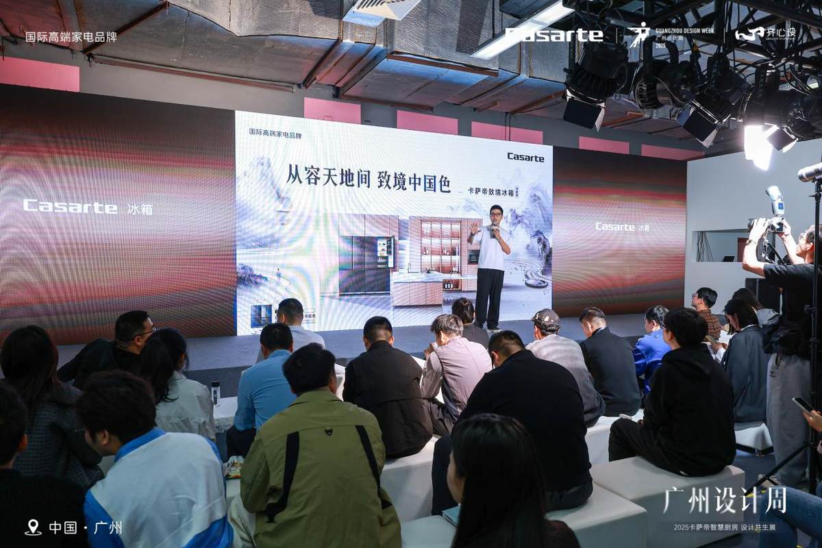 卡萨帝智慧厨房携手设计师圈层打造高端餐厨场景解决方案