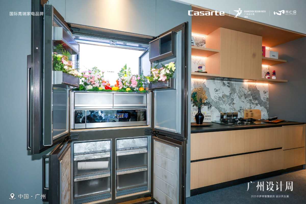 卡萨帝智慧厨房携手设计师圈层打造高端餐厨场景解决方案