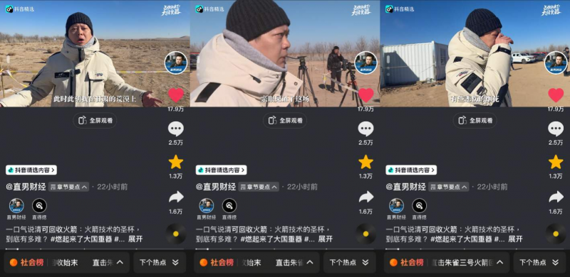 ���׵㡱�ĸ��£�������ѡ���ߡ�ֱ�вƾ�����¼��ȸ���ŷ���ȫ��