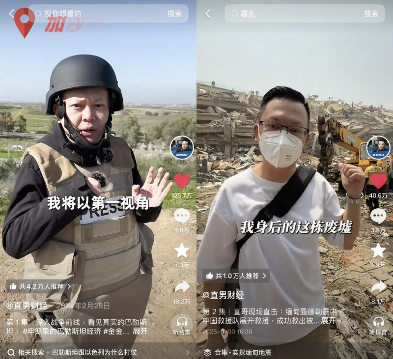 ���׵㡱�ĸ��£�������ѡ���ߡ�ֱ�вƾ�����¼��ȸ���ŷ���ȫ��