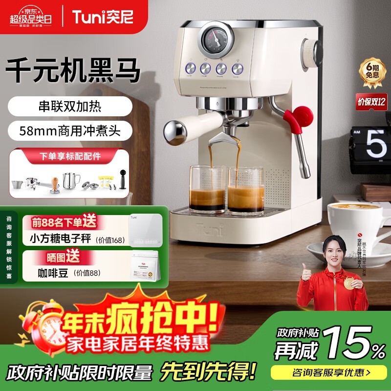 ͻ��E1���Ȼ���ʱ�ػ�942Ԫ