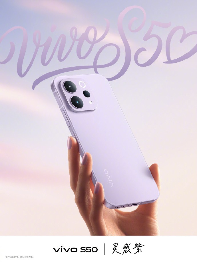 vivo S50 外观正式预热:四种情绪色彩,同台亮相