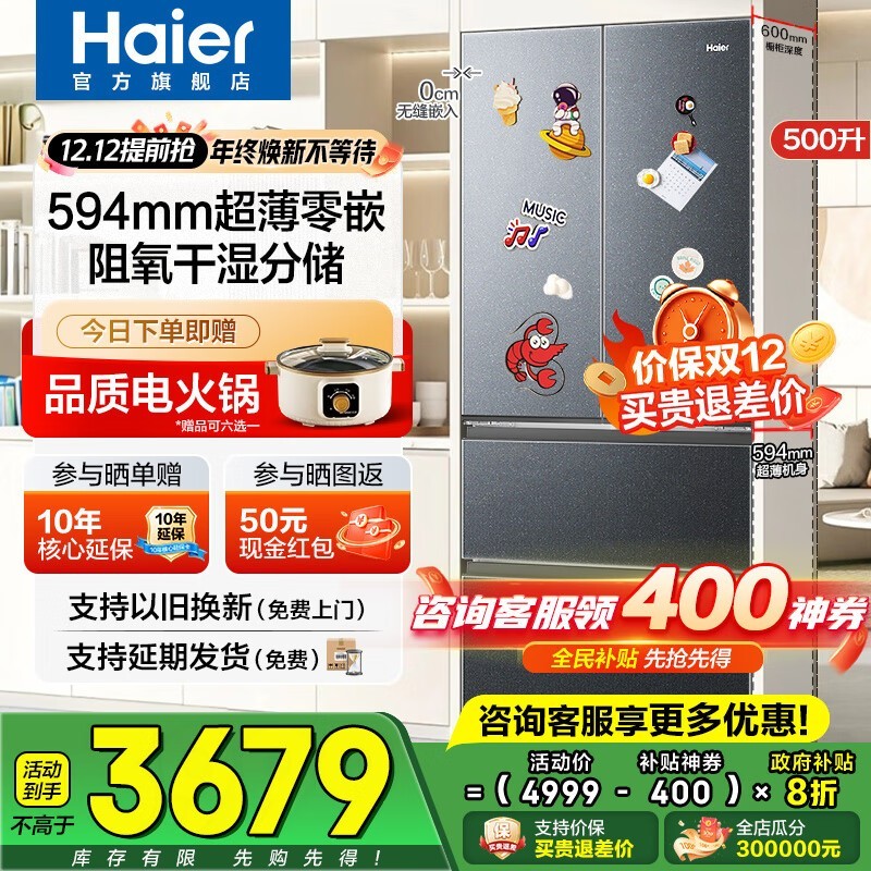 HaierС�컨500L�������