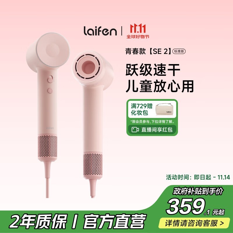 ���SE 2���ٴ���������ֵ���254Ԫ