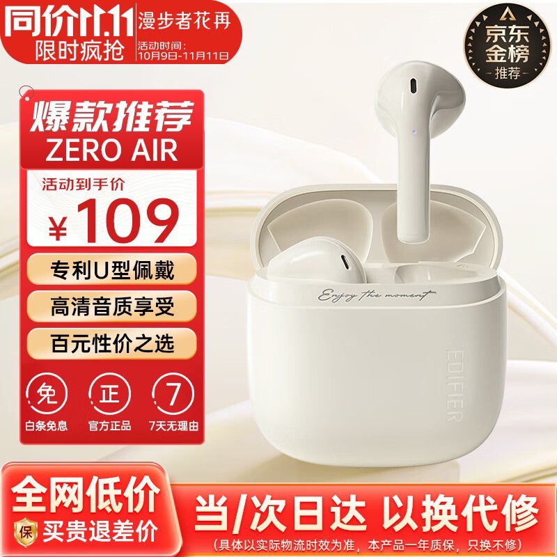 ����Zero Air����98.1Ԫ��