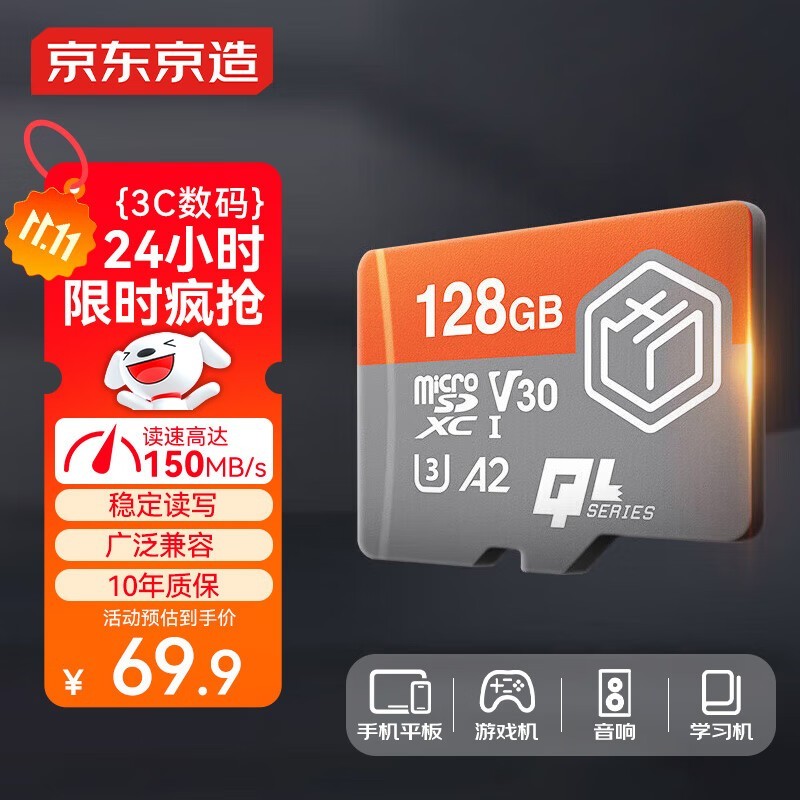 ������������128GB TF������71.9Ԫ