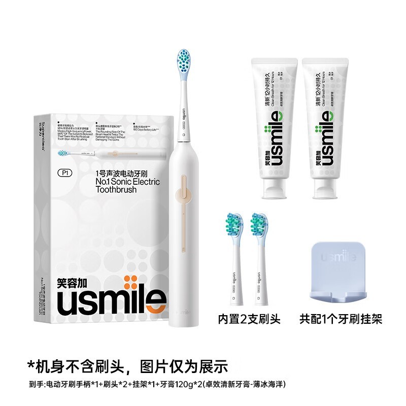 Ц�ݼ�1�������綯��ˢP1��װ����161Ԫ