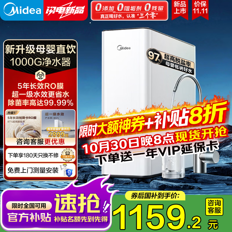 ��������max1000g��ˮ��������1035Ԫ