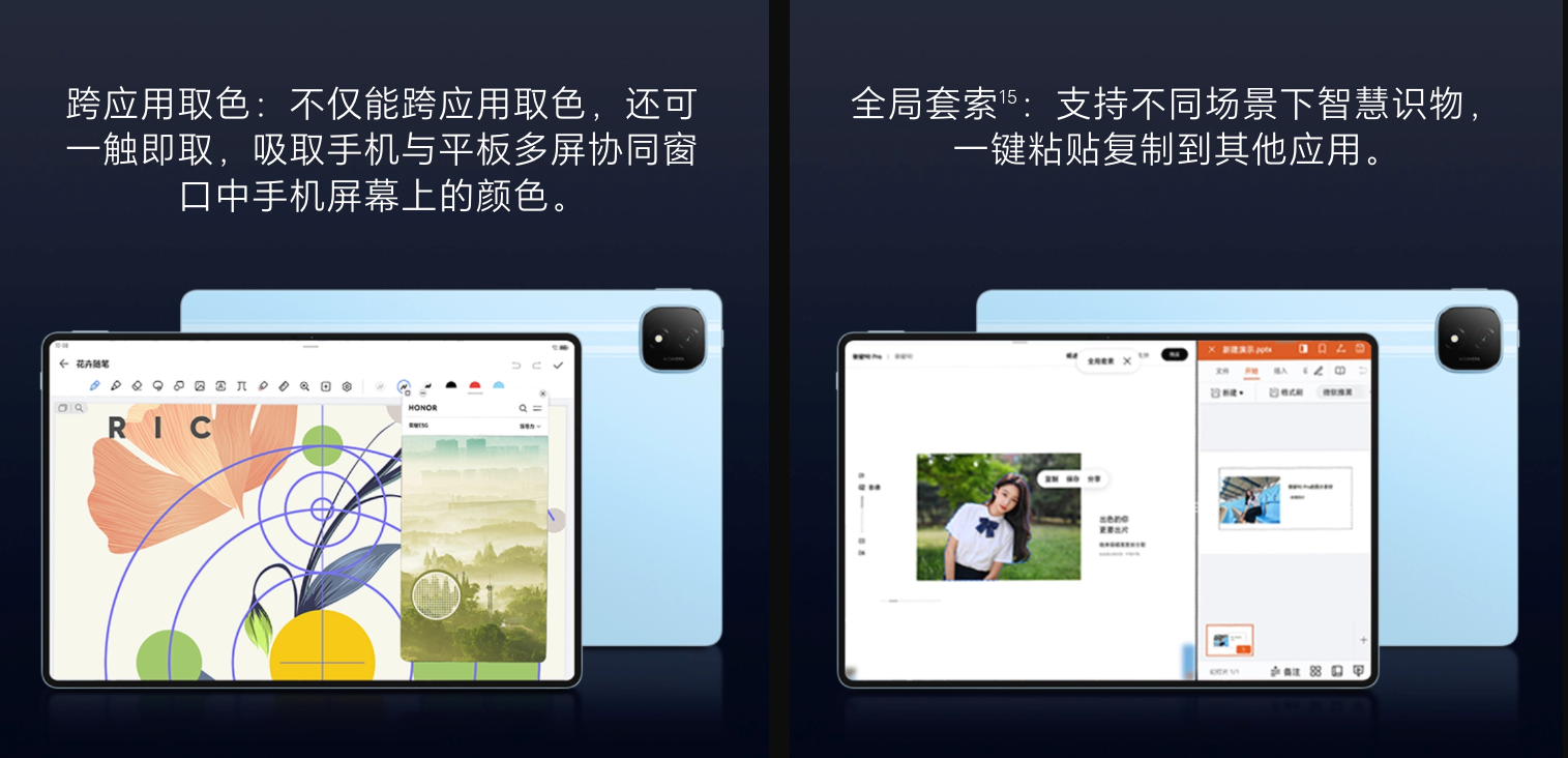 ��ΪMatePad Air 2025����ҫGT Pro�ĸ�ֵ���򣿴�����ȫ�ܵľ�׼�Ա�ָ��