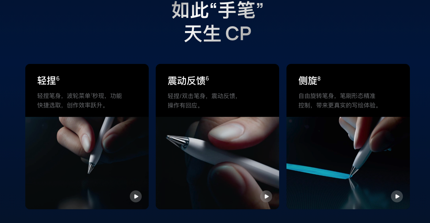 ��ΪMatePad Air 2025����ҫGT Pro�ĸ�ֵ���򣿴�����ȫ�ܵľ�׼�Ա�ָ��