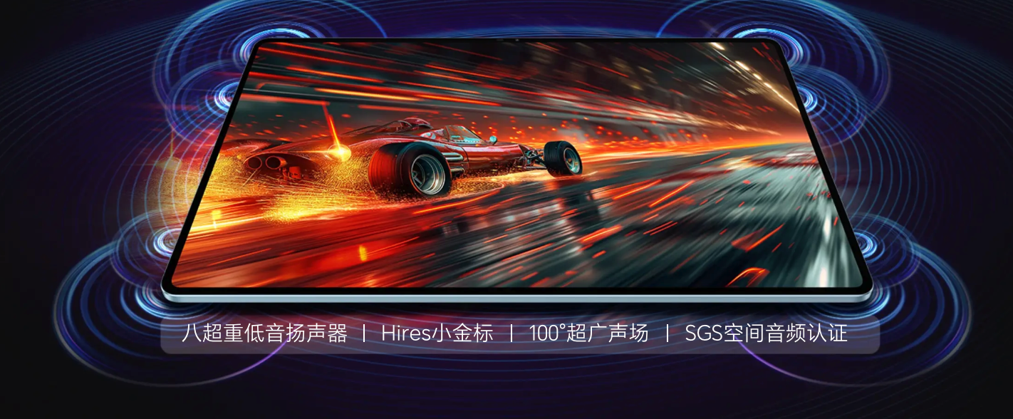 ��ΪMatePad Air 2025����ҫGT Pro�ĸ�ֵ���򣿴�����ȫ�ܵľ�׼�Ա�ָ��