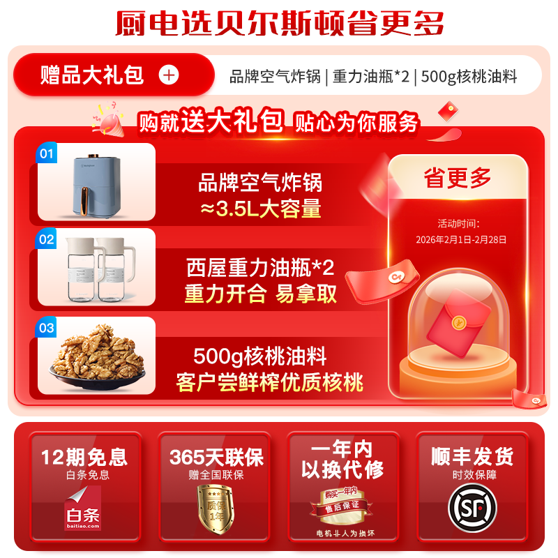 ����˹��ZYJ - 8018��ȡ����������2190Ԫ