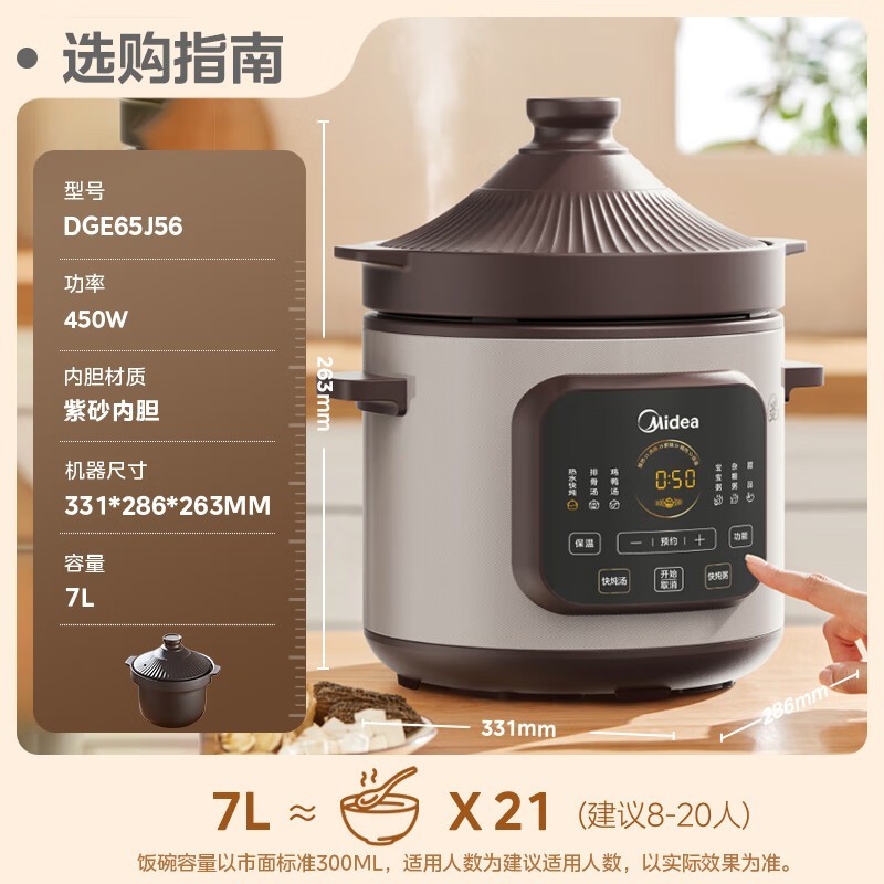 ����7L����������242Ԫ