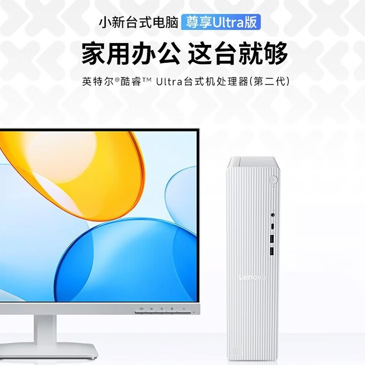 ����Ultra5 - 225����������������3824Ԫ