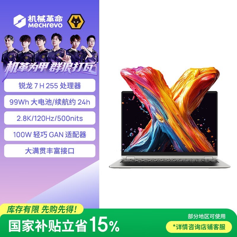 ��е���� �޽�14X Pro������7 H 255/32GB/1TB��