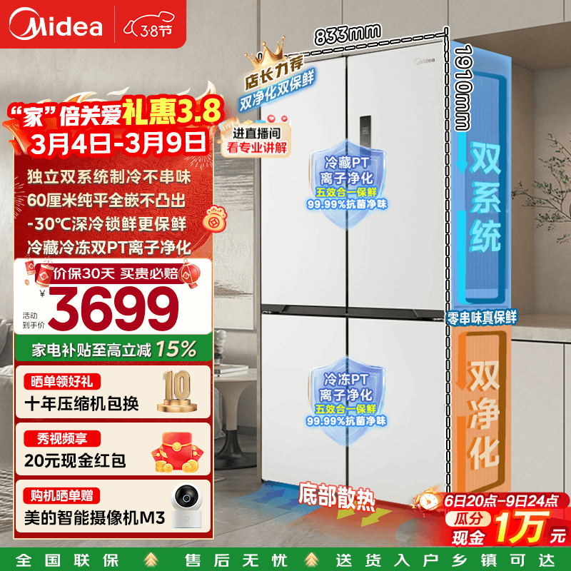 ����M60�������508Lֱ��669Ԫ