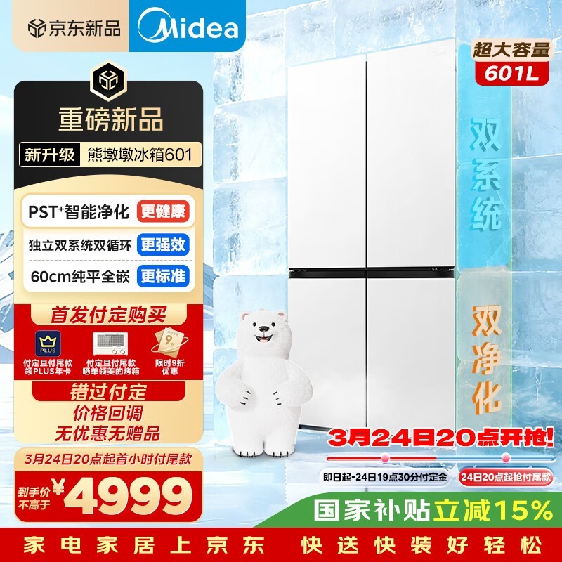 �����ܶն�601L���䣬����4976Ԫ