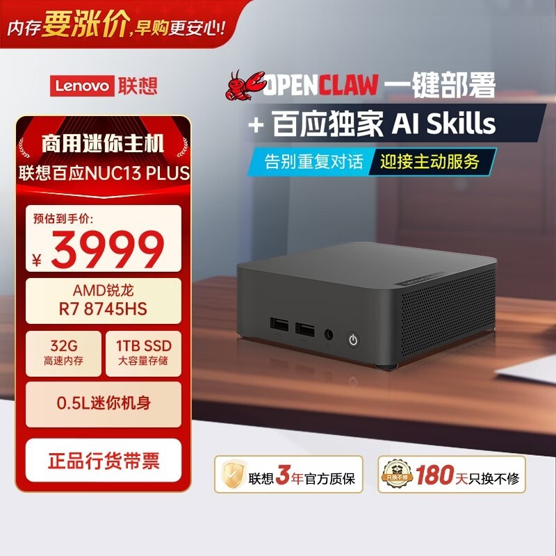 ����R7��������3372Ԫ