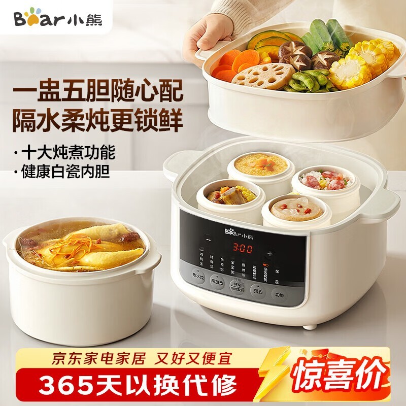 С�ܵ�����4L����154Ԫ