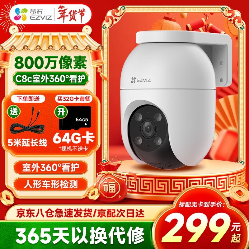 өʯ4K�������ͷ239Ԫ