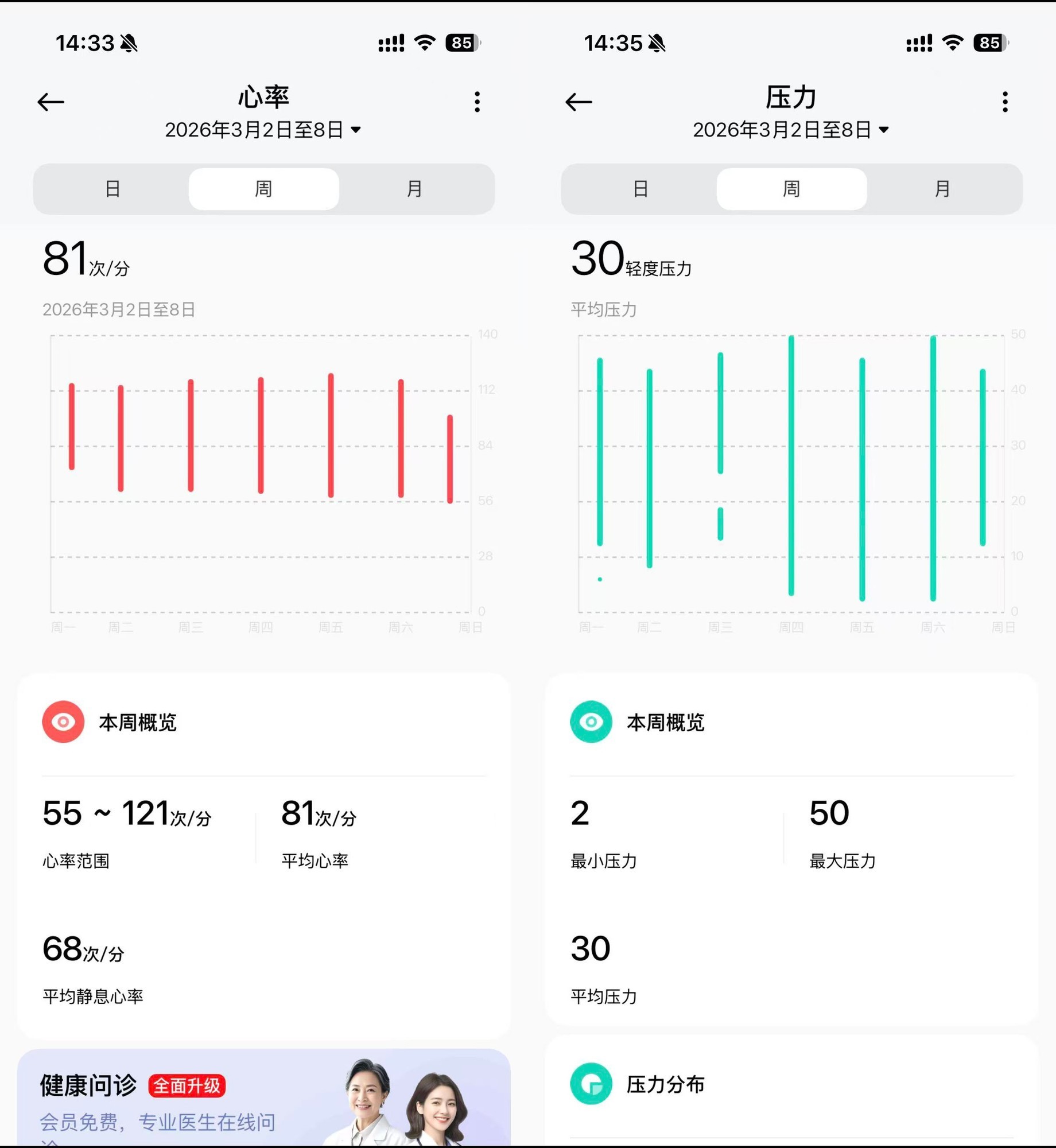 小米手环10陶瓷版评测:价格是手表零头,真能行?