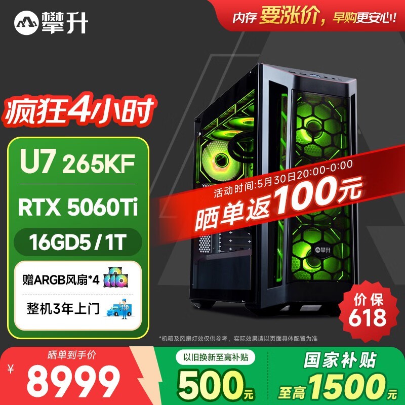 20������ս��RS̨ʽ��ֱ��900���㹺