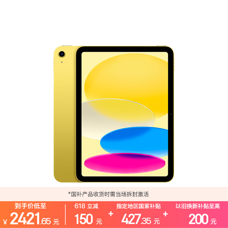 ƻ�� iPad 2025(128GB/WLAN��)