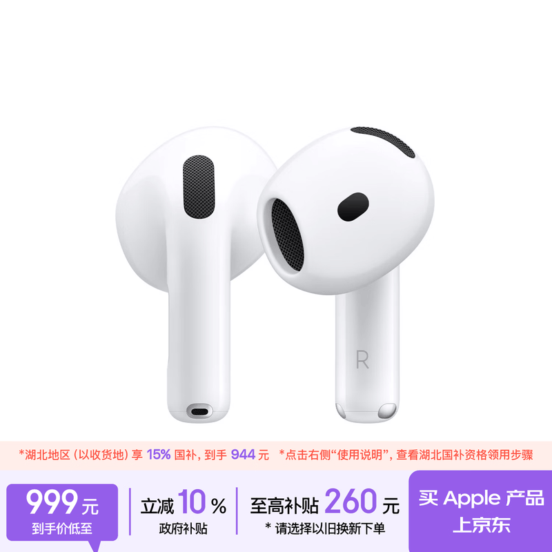 ƻ�� AirPods 4��֧���������룩
