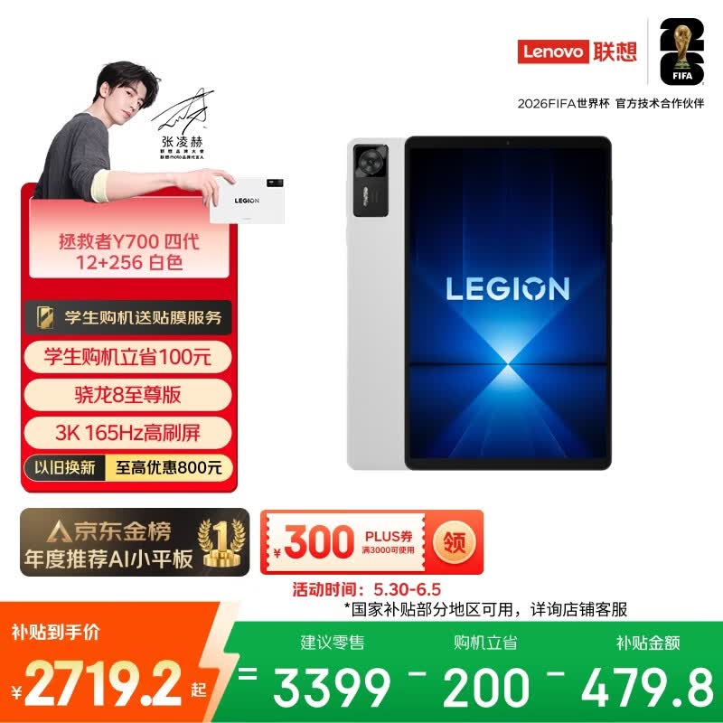 ����Y700�Ĵ�AI��Ϸƽ��