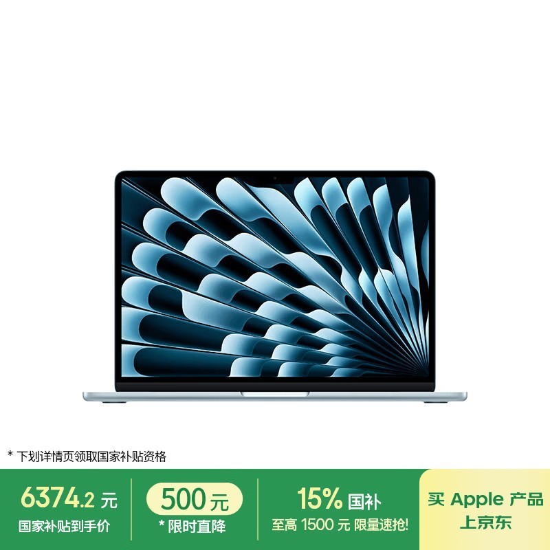 Apple/ƻ��AI�ʼǱ�/2025��MacBook Air13Ӣ��M4 (10+8��) 16G 256G����ɫ����MC6T4CH/A