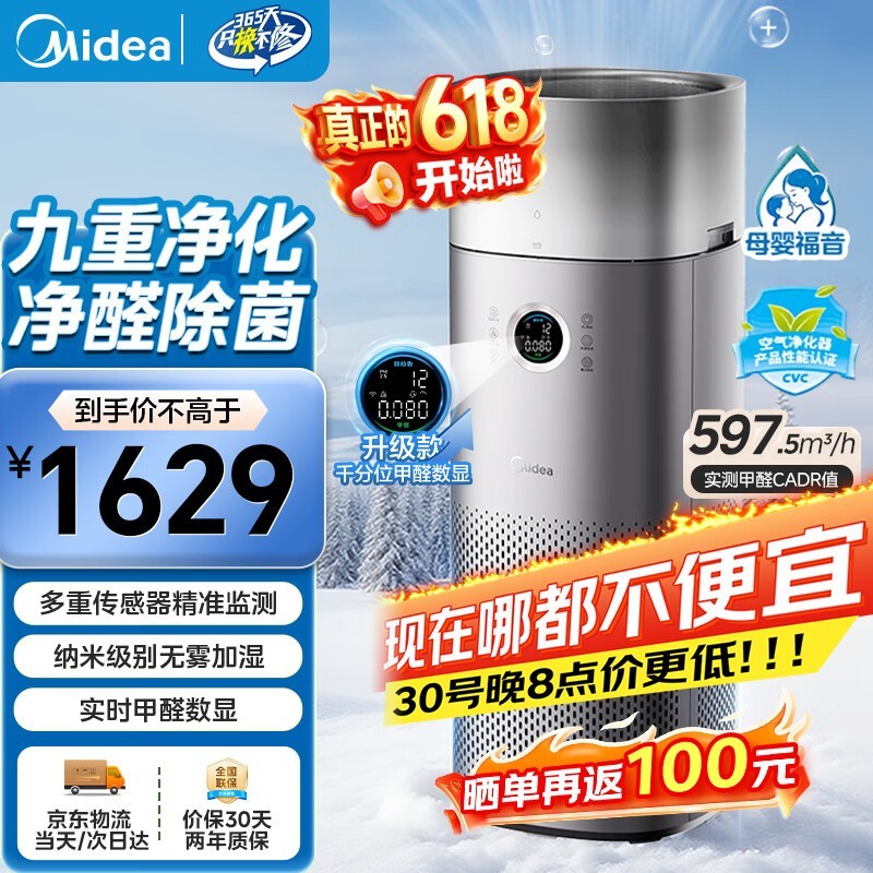 ���ļ�ȩ���Ծ�����ʪһ���