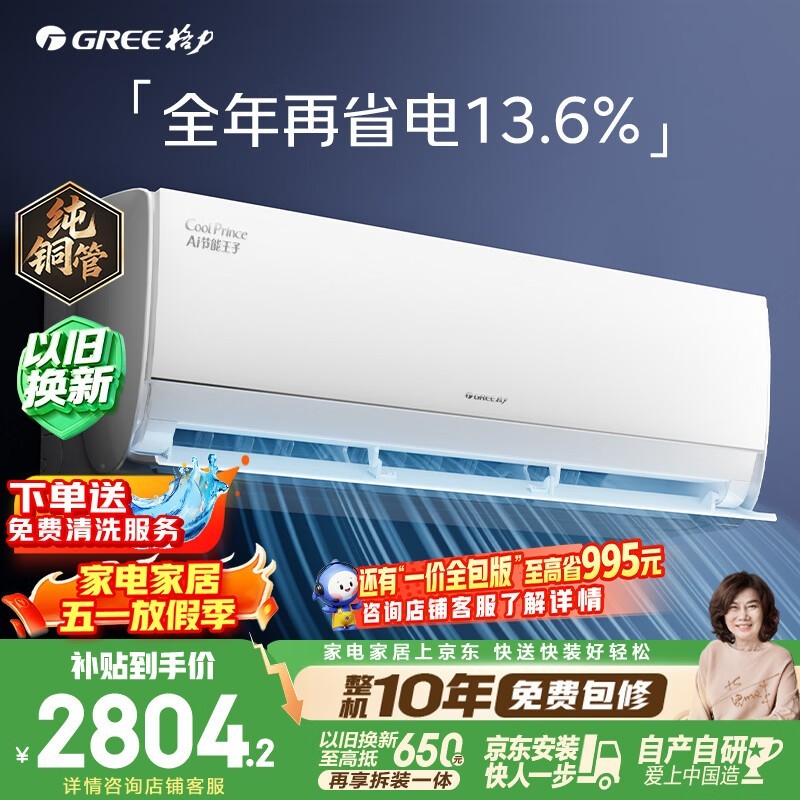 ����AI�������ӿյ�ֱ��822Ԫ