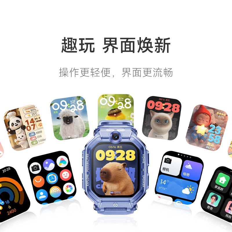 小米 MTSB29XUN 高清翻转双摄 NFC 智能手表