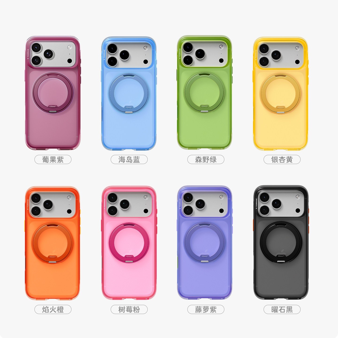 图拉斯 气囊防摔 | 图拉斯支点壳O3Air气囊壳适用苹果18promax手机壳iPhone18pm保护壳18p磁吸新款17pm防滑高级外壳