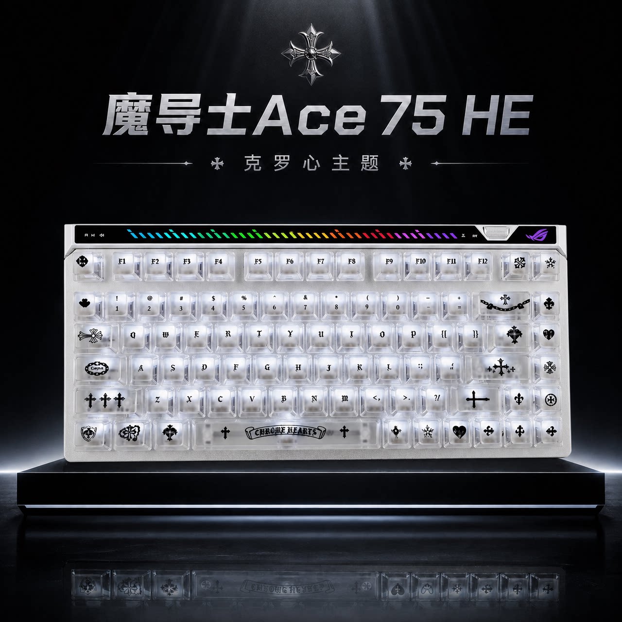 华硕 ROG 魔导士ACE 75 HE HFX V2X磁轴键盘客制化克罗心主题键帽键盘