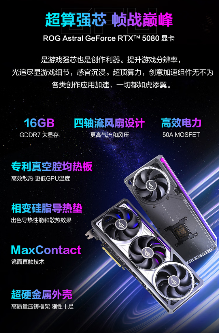 AMD X3D2���ʽ��� ROGǹ��10X��������ҫ��