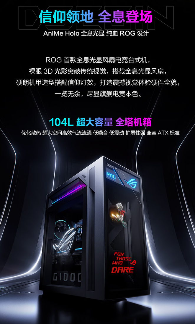 AMD X3D2���ʽ��� ROGǹ��10X��������ҫ��