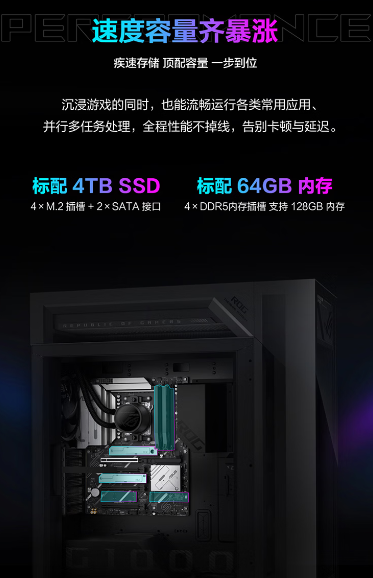AMD X3D2���ʽ��� ROGǹ��10X��������ҫ��