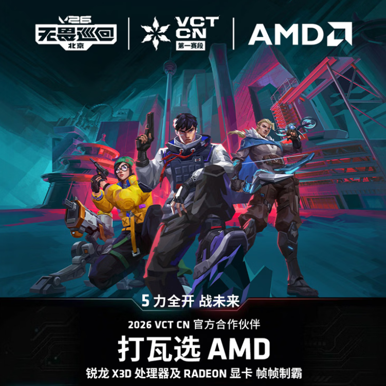 AMD X3D2���ʽ��� ROGǹ��10X��������ҫ��